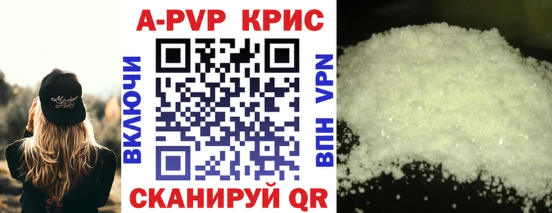 Купить где  Красноуральск  Альфа ПВП СК 