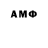 ЭКСТАЗИ 99% Aleks Alias