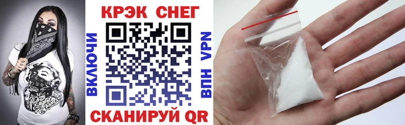 Купить  Красноуральск  КОКАИН 97% 