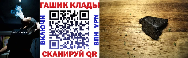 ГАШИШ индика сатива  Купить закладки  Красноуральск 