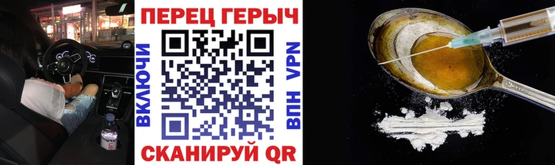Героин афганец  Купить закладки  Красноуральск 