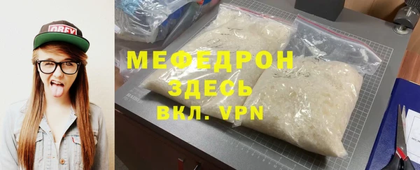 прущая мука Михайловка