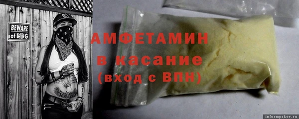 прущая мука Билибино