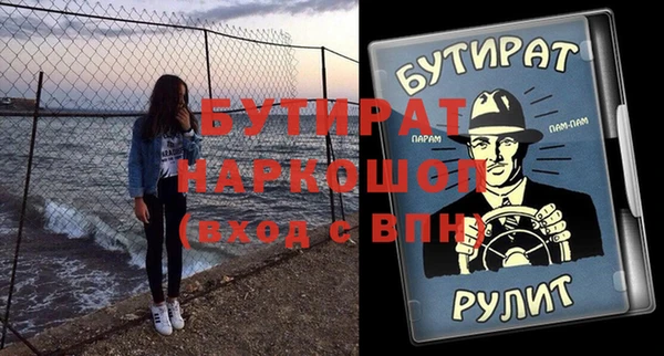 мдма Михайловск