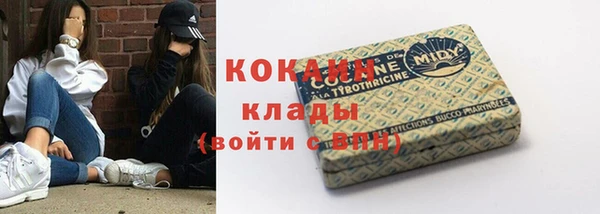 гашик Навашино