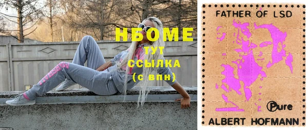 мдма Михайловск