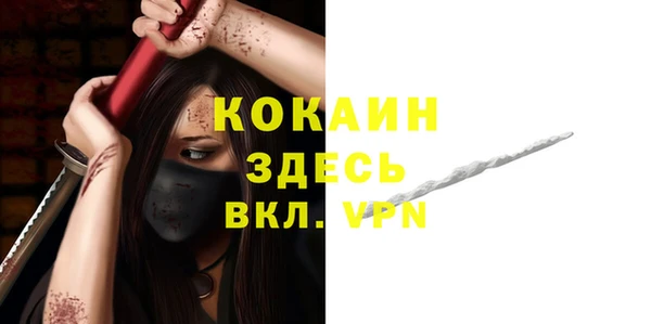 прущая мука Михайловка