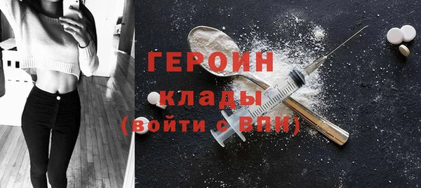мдма Михайловск
