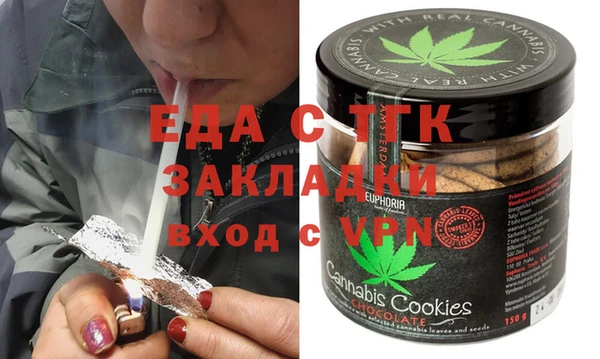 прущая мука Михайловка