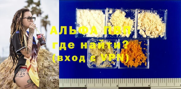 соль курить ск Надым