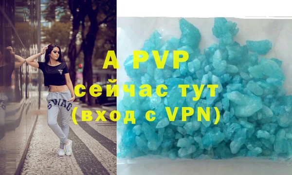 мдма Михайловск