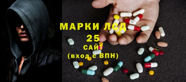 мдма Михайловск