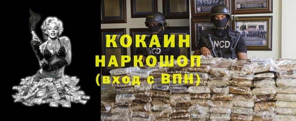 прущая мука Михайловка