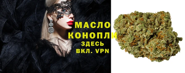 мдма Михайловск