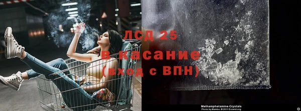 мдма Михайловск