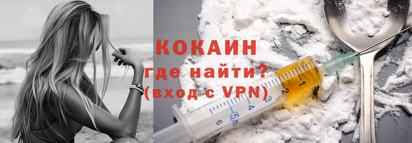 мдма Михайловск
