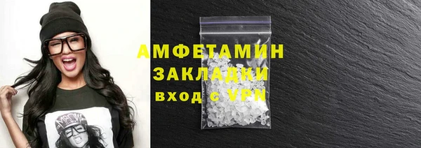 MDMA Premium VHQ Бикин