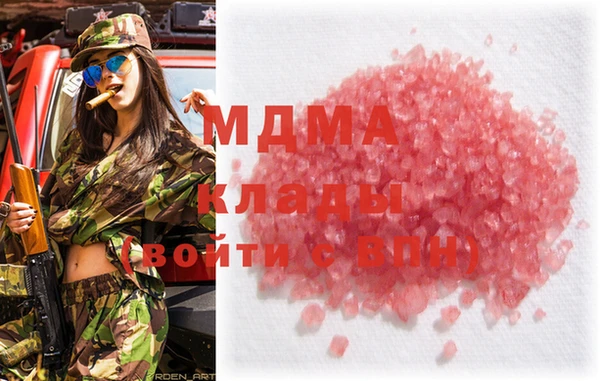 МДПВ Михайлов