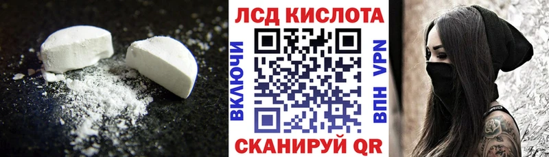 ЛСД экстази ecstasy  Купить закладки  Красноуральск 
