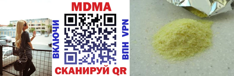 Купить закладки  Красноуральск  МДМА VHQ 