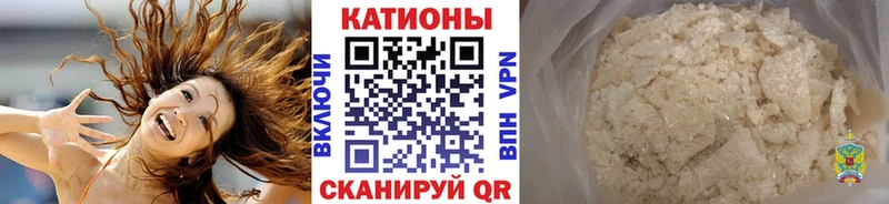 МЕФ VHQ  Купить где  Красноуральск 