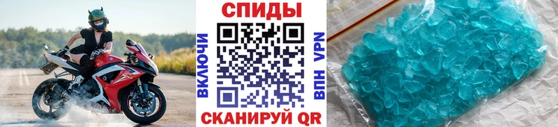 Метамфетамин кристалл  Купить закладки  Красноуральск 