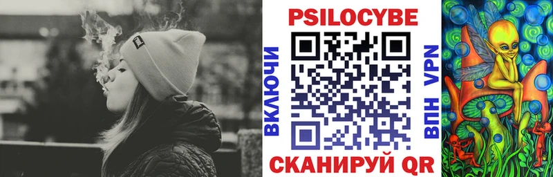 Купить закладки  Красноуральск  Псилоцибиновые грибы Cubensis 